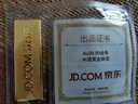 中国黄金 京东金条 Au99.99 50克 投资金 投资金条 送礼收藏 支持回购 实拍图