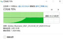 宏碁（acer）USB3.0分线器4口扩展坞HUB集线器延长线转换一拖四带供电口笔记本台式机多接口拓展1.5米 实拍图