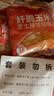食验室纤脆玉米片芝士辣年糕16g*4非油炸高纤维休闲解馋健康零食 实拍图