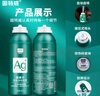 固特威车内除味除臭喷雾 汽车空调清洗剂空气清新剂杀菌200ML 实拍图