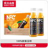 农夫山泉 100%NFC果汁饮料 300ml*12瓶（6瓶橙汁+6瓶芒果混合汁）缤纷礼盒 实拍图