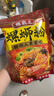 螺霸王螺蛳粉 加辣加臭370g*3袋 广西柳州特产方便速食酸辣粉面螺狮粉 实拍图