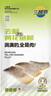 三都港冷冻去刺黄花鱼片235g/2片装 海鱼 黄鱼柳 生鲜鱼类  实拍图