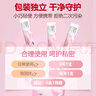 妇炎洁妇科凝胶蔓越莓女性抗菌凝胶银离子内置凝胶私处保养5g*3支/盒 实拍图