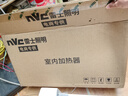雷士（NVC）风暖浴霸铝材面板照明排气一体机浴室电暖器卫生间集成吊顶Y229 实拍图