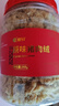 银祥无添加剂肉松儿童猪肉绒260g 宝宝拌饭料 烘焙小贝肉松寿司食材 实拍图