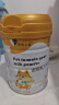 萌宠之星宠物羊奶粉狗羊奶粉猫羊奶粉400g山羊奶粉猫奶粉奶猫奶狗羊奶粉 实拍图