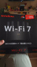 Tenda腾达路由器【狂暴WiFi7】云霄BE5100超强2.5g无线千兆穿墙王信号增强家用立式Mesh放大器国家补贴 实拍图