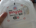 婴芽（YINGYA）拉拉裤XL码2包92片【11-13.5kg】婴儿超薄干爽尿不湿透气尿裤 实拍图