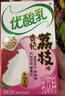 伊利优酸乳贵妃荔枝味250ml*24盒/整箱 牛奶饮品 礼盒装 实拍图