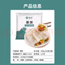 悦味纪 榆林镇筋饼350g*3包 共60张 烤鸭饼手抓卷饼春饼 早餐半成品 实拍图
