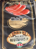 海霸王黑珍猪台湾风味香肠 原味烤肠 268g 猪肉含量≥87% 烧烤食材 实拍图