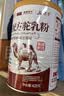 调然新疆阿勒泰骆驼奶粉中老年成人奶粉无蔗糖420g*6罐周期装 实拍图