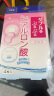 DHC双重保湿玻尿酸面膜20mlx4片装 补水滋润面贴膜基础护肤 实拍图