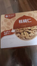 楼兰蜜语新疆核桃仁520g  原味 阿克苏核桃盒装送礼每日坚果炒货休闲零食 实拍图