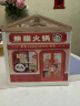 超级世界火锅店diy小屋积木玩具成人拼装立体拼图儿童生日礼物 实拍图