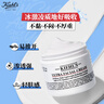 科颜氏（Kiehl's）全新第三代高保湿面霜50ml保湿乳液护肤品礼盒生日礼物送女友 实拍图