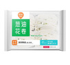 巴比【59元任选6件】包子烧麦馒头儿童早餐组合套装速食速冻面点 糯米烧麦420g（6只） 实拍图