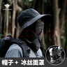战术鸟(轻薄透气)大头围夏季户外渔夫帽男徒步登山防晒帽子女薄遮阳钓鱼 实拍图