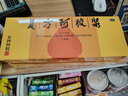 东阿阿胶 复方阿胶浆20ml*48支 含阿胶 补气养血提高睡眠 口服液型 头晕目眩 心悸失眠 食欲不振 贫血  实拍图