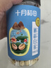 十月稻田 建宁去芯莲子 320g 大粒白莲子 冰糖红枣桂圆百合银耳羹 实拍图