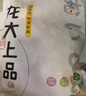龙大肉食 猪大排2斤 出口日本级 猪排片猪里脊酱卤食材卤大排 猪肉生鲜 实拍图