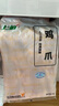 上鲜 鸡爪 净重2斤 冷冻 精修去指甲 出口级 烤鸡爪卤鸡爪清真食品 实拍图