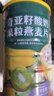 福事多奇亚籽酸奶果粒燕麦片500g营养早餐富含膳食纤维高饱腹轻食代餐 实拍图