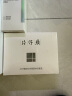片仔癀净白焕采礼盒补水美白淡斑水精华面霜3件套送礼 实拍图