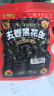 俏己食 黑花生山东特产紫黑皮五香烤花生米富硒坚果下酒菜解馋零食300g 实拍图