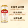 燕京啤酒 U8小度酒8度啤酒500ml*24听  冰爽畅饮  整箱装 实拍图
