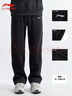 李宁（LI-NING）运动裤男春夏季休闲宽松舒适大码直筒裤子潮流透气百搭长裤卫裤 黑色-直筒【棉质常规 舒适亲肤】 L /175 (130-145斤) 实拍图