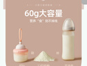 小熊婴儿便携外出辅食存储盒 儿童分隔密封零食盒 MW-C0016 知葵橙 实拍图