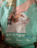 网易严选优质深海食材宠爱相伴全价元气猫粮（海洋鱼）10kg 实拍图