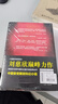 刘慈欣科幻漫画系列（第一辑）（套装共4册） 聆听宇宙深邃的思想，在时间中看见过去和未来 童书 实拍图