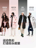 波司登（BOSIDENG）25新款羽绒服女款中长款90绒商场同款可脱卸帽外套B250246064DS 摩卡咖啡|7C31 卡码拍大 L 170/92A 体重约120-130斤 实拍图