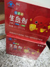 红桃K儿童生血剂二合一补铁补血口服液儿童贫血补铁剂改善贫血免疫调节 实拍图