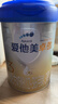 爱他美（Aptamil）卓傲幼儿配方奶粉3段（12—36月龄） 800g*1罐  卓傲自护益生元 实拍图