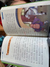 【老师推荐】套装4册 四大名著小学生版全套注音版西游记三国演义水浒传红楼梦原著儿童版小学生课外阅读书籍一年级二年级课外书必读正版 实拍图