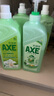 斧头牌（AXE）花茶护肤洗洁精1.18kg*3瓶家庭装茉莉茶香不伤手新老包装随机发货 实拍图