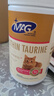 MAG猫咪牛磺酸卵磷脂350g/罐 猫用软磷脂宠物有助发腮爆毛粉 实拍图