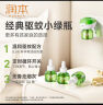润本蚊香液电蚊香驱蚊液大容量45ml×5瓶+1器防蚊定时无香型儿童 实拍图
