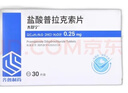 [齐舒宁] 盐酸普拉克索片 0.25mg*30片/盒 10盒装 实拍图