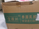 金橡树泰国天然乳胶原液进口床垫双人床垫 1.8米*2米 泰舒 可定制 实拍图
