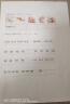佳能（Canon）G3810大容量可加墨彩色多功能无线一体机（打印/复印/扫描/作业打印/微信远程WiFi 学生/家用） 实拍图