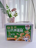 三只松鼠成长方舟山药荞麦脆片20g*5袋海苔味儿童零食健康办公室解馋膨化 实拍图