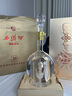 西凤酒 酒海窖龄 20年 52度 500ml 单瓶礼盒装 凤香型白酒 实拍图