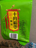 十月稻田 绿豆 2斤 (可发豆芽 打豆浆 东北 五谷 杂粮 粗粮 真空大米伴侣) 实拍图