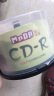铭大金碟（MNDA）CD-R空白光盘/刻录盘 江南水乡系列 52速700M 50片塑封装 实拍图