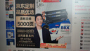 格之格TN3435粉盒 适用兄弟mfc8540dn打印机5585d硒鼓hl5595dn 8530dn 5590dn 8535dn 5580d墨粉盒 实拍图
